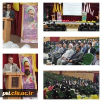 مراسم جشن باشکوه هفته معلم 5