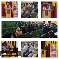 مراسم جشن باشکوه هفته معلم 2