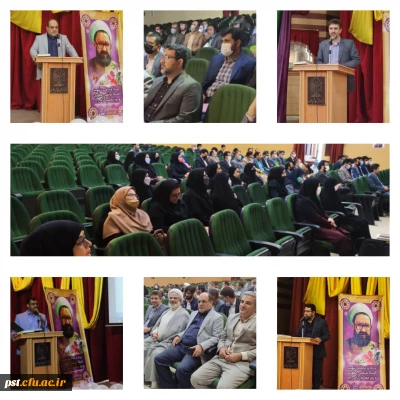 گزارش تصویری از مراسم جشن باشکوه هفته معلم،باحضور استادان محترم مرکز شهید مطهری شیراز در سالن اجتماعات شهید قاسم سلیمانی برگزار گردید.

مراسم جشن باشکوه هفته معلم