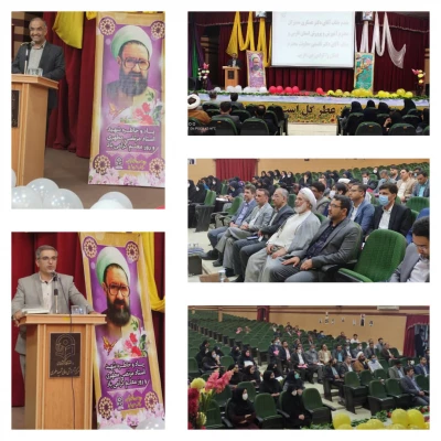 مراسم جشن باشکوه هفته معلم 4