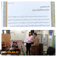 تجلیل از کارشناس واحد روابط عمومی و اطلاع رسانی به مناسبت هفته ارتباطات و روابط عمومی 3