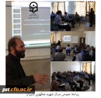 کارگاه آموزشی وضعیت جسمانی 2