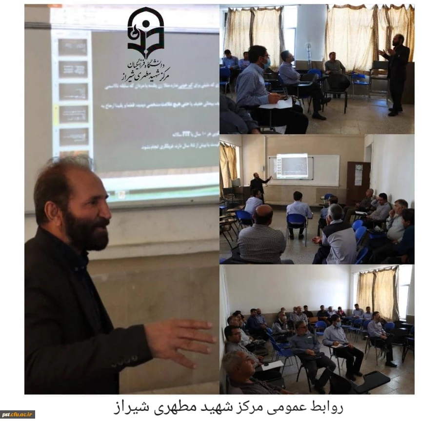 کارگاه آموزشی وضعیت جسمانی 2