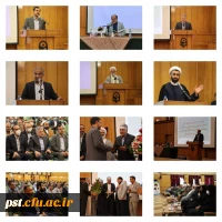 مراسم تکریم و معارفه دانشگاه فرهنگیان استان فارس 2