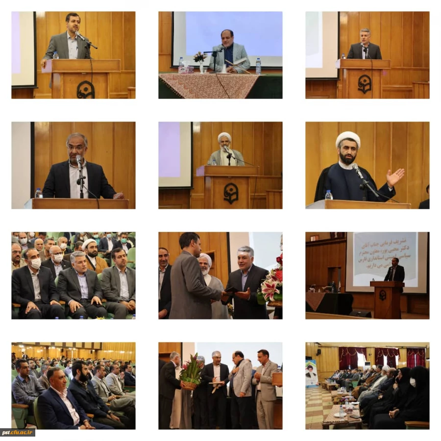 مراسم تکریم و معارفه دانشگاه فرهنگیان استان فارس 2