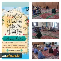 برگزاری مراسم پرفیض زیارت عاشورا
 2