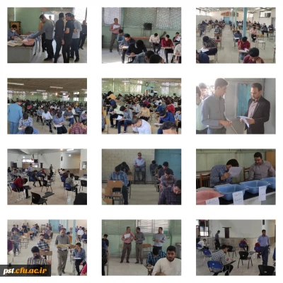 شروع امتحانات پایان ترم نیمسال دوم مرکز شهید مطهری شیراز