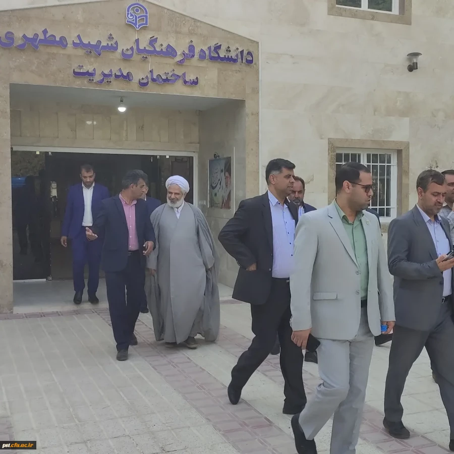 بازدید دکتر صحرایی  سرپرست محترم دانشگاه فرهنگیان از مرکز آموزش عالی شهید  مطهری شیراز  7