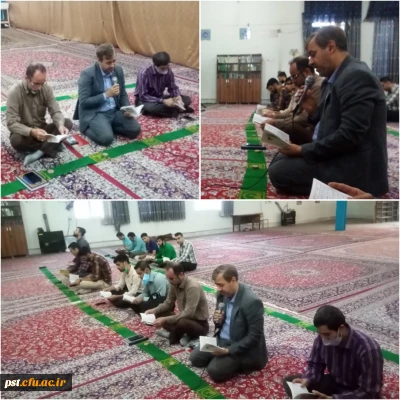 برگزاری مراسم پرفیض زیارت عاشورا