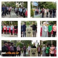  دانشجویان مرکز شهید مطهری شیراز با حضور در گلزار شهدای شیراز، به مقام والای شهیدان انقلاب اسلامی و دفاع مقدس ادای احترام کردند. 2
