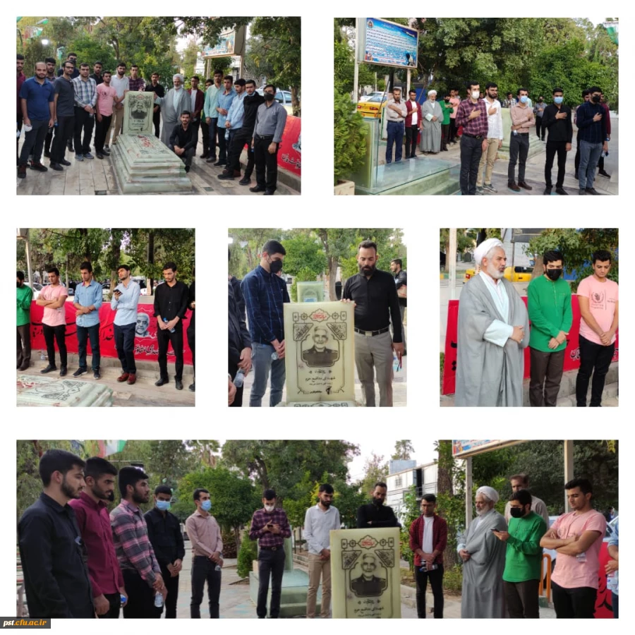  دانشجویان مرکز شهید مطهری شیراز با حضور در گلزار شهدای شیراز، به مقام والای شهیدان انقلاب اسلامی و دفاع مقدس ادای احترام کردند. 2