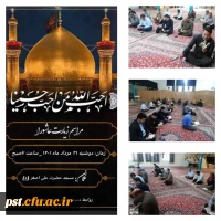 مراسم پر فیض زیارت عاشورا 2