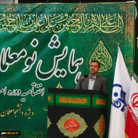  گزارش تصویری از مراسم اختتامیه دوره تابستانه امید،مهارت و باورمندی 23