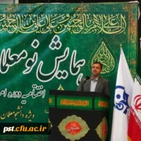  گزارش تصویری از مراسم اختتامیه دوره تابستانه امید،مهارت و باورمندی 24