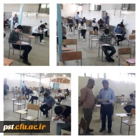 گزارش تصویری از اولین روزامتحانات پایان ترم نیمسال تابستان مرکز شهید مطهری شیراز 2