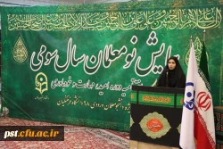  گزارش تصویری از مراسم اختتامیه دوره تابستانه امید،مهارت و باورمندی 36