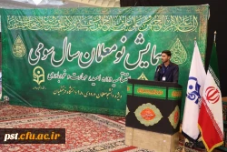  گزارش تصویری از مراسم اختتامیه دوره تابستانه امید،مهارت و باورمندی 43