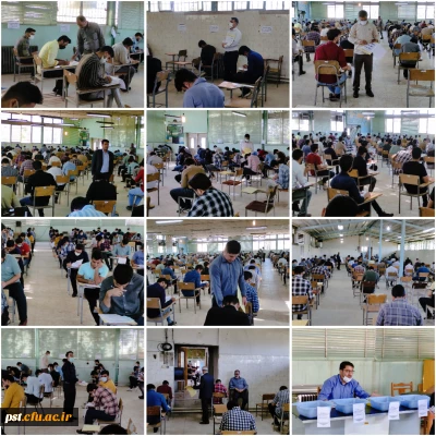 گزارش تصویری از دومین روزامتحانات پایان ترم نیمسال تابستان مرکز شهید مطهری شیراز