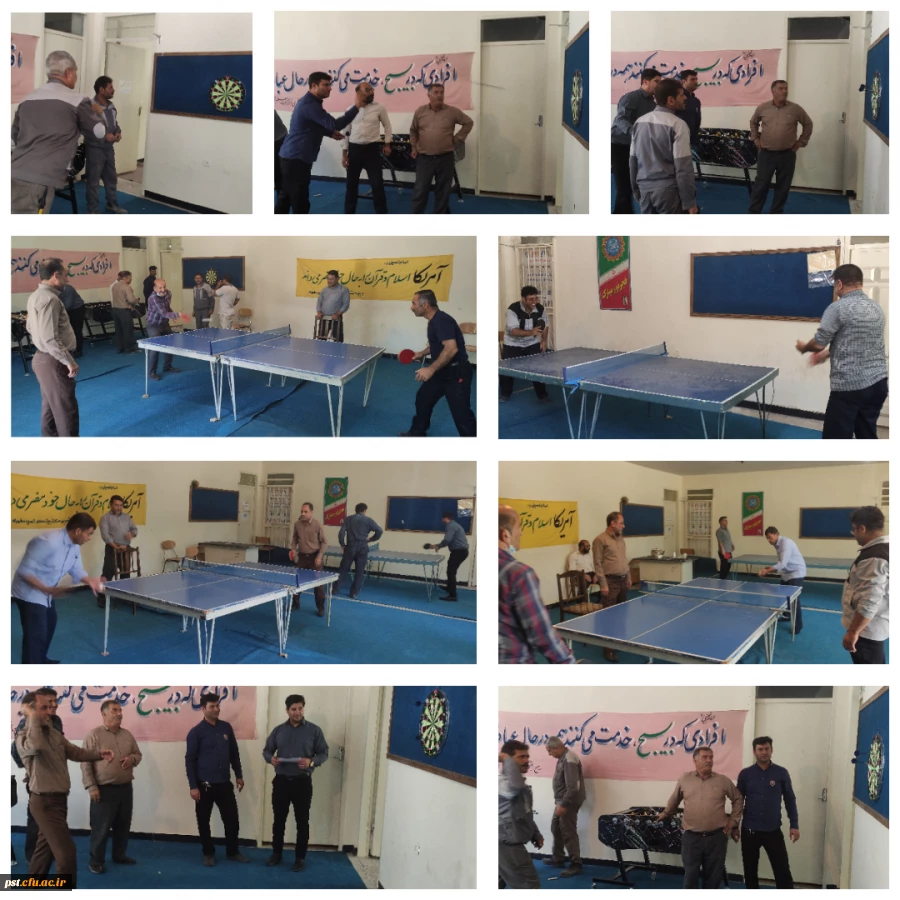 برگزاری مسابقات ورزشی به مناسبت هفته دولت ویژه کارکنان در مرکز شهید مطهری شیراز 2