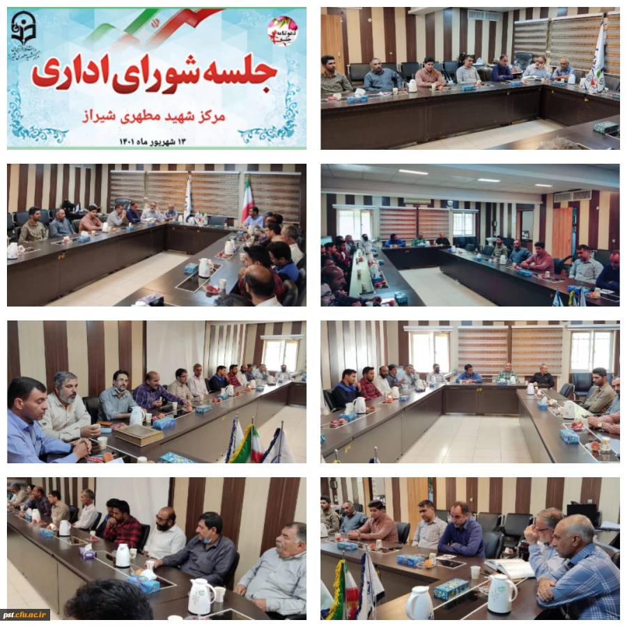 جلسه شورای اداری و بزرگداشت روز کارمند 2