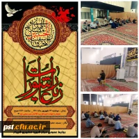 مراسم پر فیض زیارت عاشورا 2