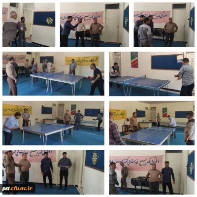 برگزاری مسابقات ورزشی به مناسبت هفته دولت ویژه کارکنان در مرکز شهید مطهری شیراز