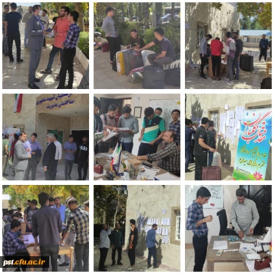 استقبال از دانشجویان با آغاز سال تحصیلی جدید 