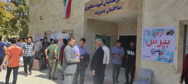 استقبال از دانشجویان با آغاز سال تحصیلی جدید  5