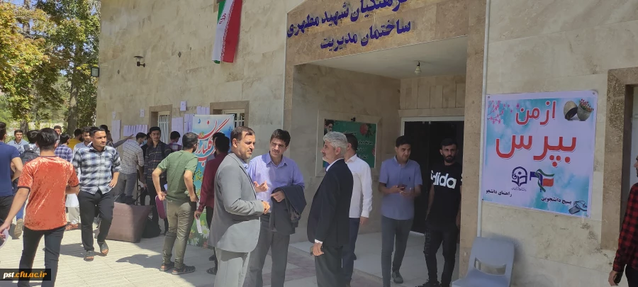 استقبال از دانشجویان با آغاز سال تحصیلی جدید  5