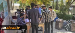 استقبال از دانشجویان با آغاز سال تحصیلی جدید  6