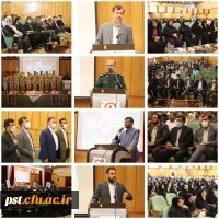 مراسم  گرامیداشت ویژه هفته دفاع مقدس  2