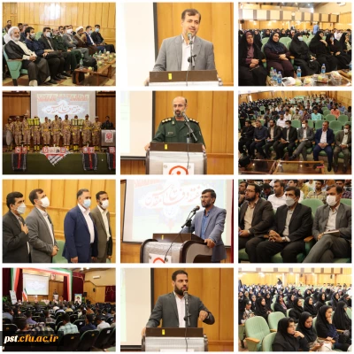 مراسم  گرامیداشت ویژه هفته دفاع مقدس 