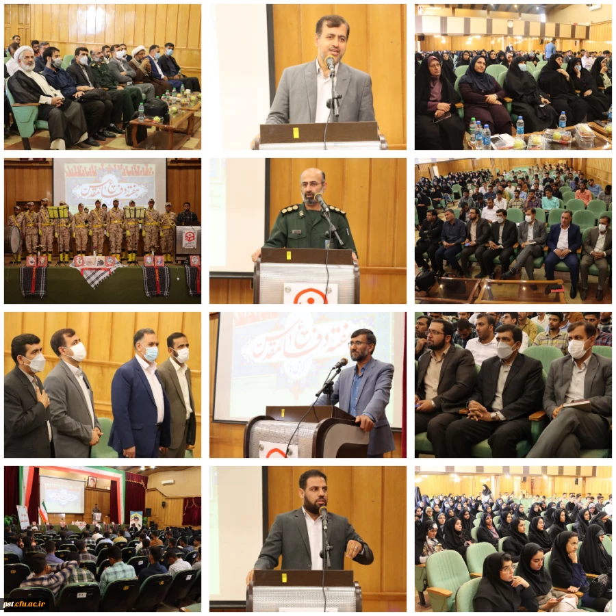 مراسم  گرامیداشت ویژه هفته دفاع مقدس  2