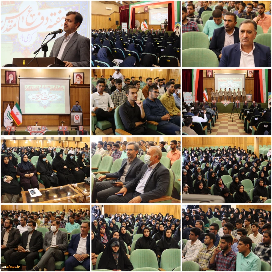 مراسم  گرامیداشت ویژه هفته دفاع مقدس  3