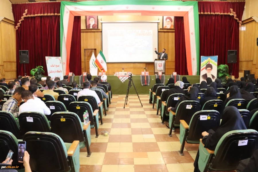 مراسم  گرامیداشت ویژه هفته دفاع مقدس  4