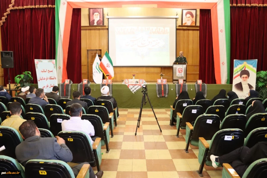 مراسم  گرامیداشت ویژه هفته دفاع مقدس  5