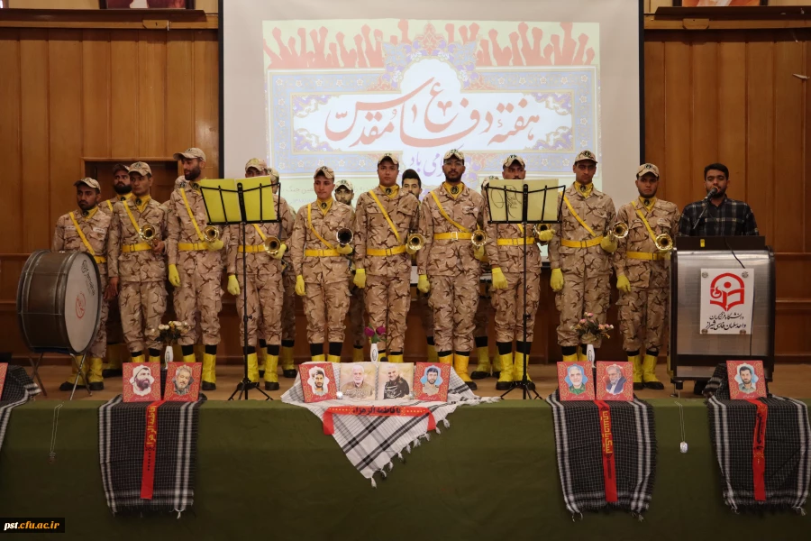 مراسم  گرامیداشت ویژه هفته دفاع مقدس  16