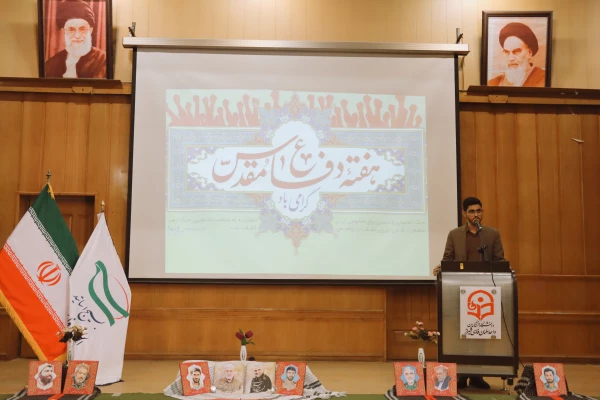 مراسم  گرامیداشت ویژه هفته دفاع مقدس  26