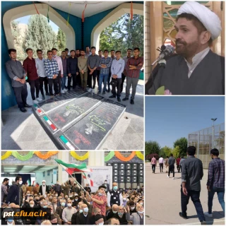 
حضور دانشجویان محترم مرکز شهید مطهری شیراز در نماز جمعه شهر زرقان