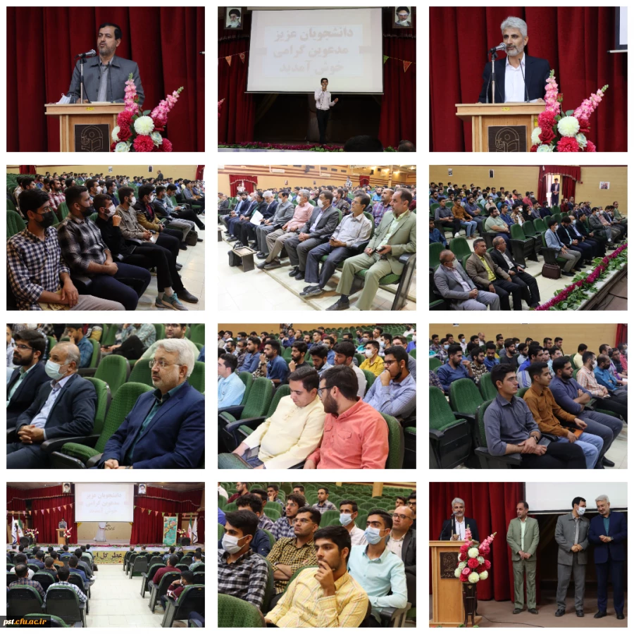 برگزاری جشن به مناسبت میلاد با سعادت حضرت رسول اکرم (ص) و امام جعفر صادق (ع) و جشن بازگشایی دانشگاه برای دانشجویان 2