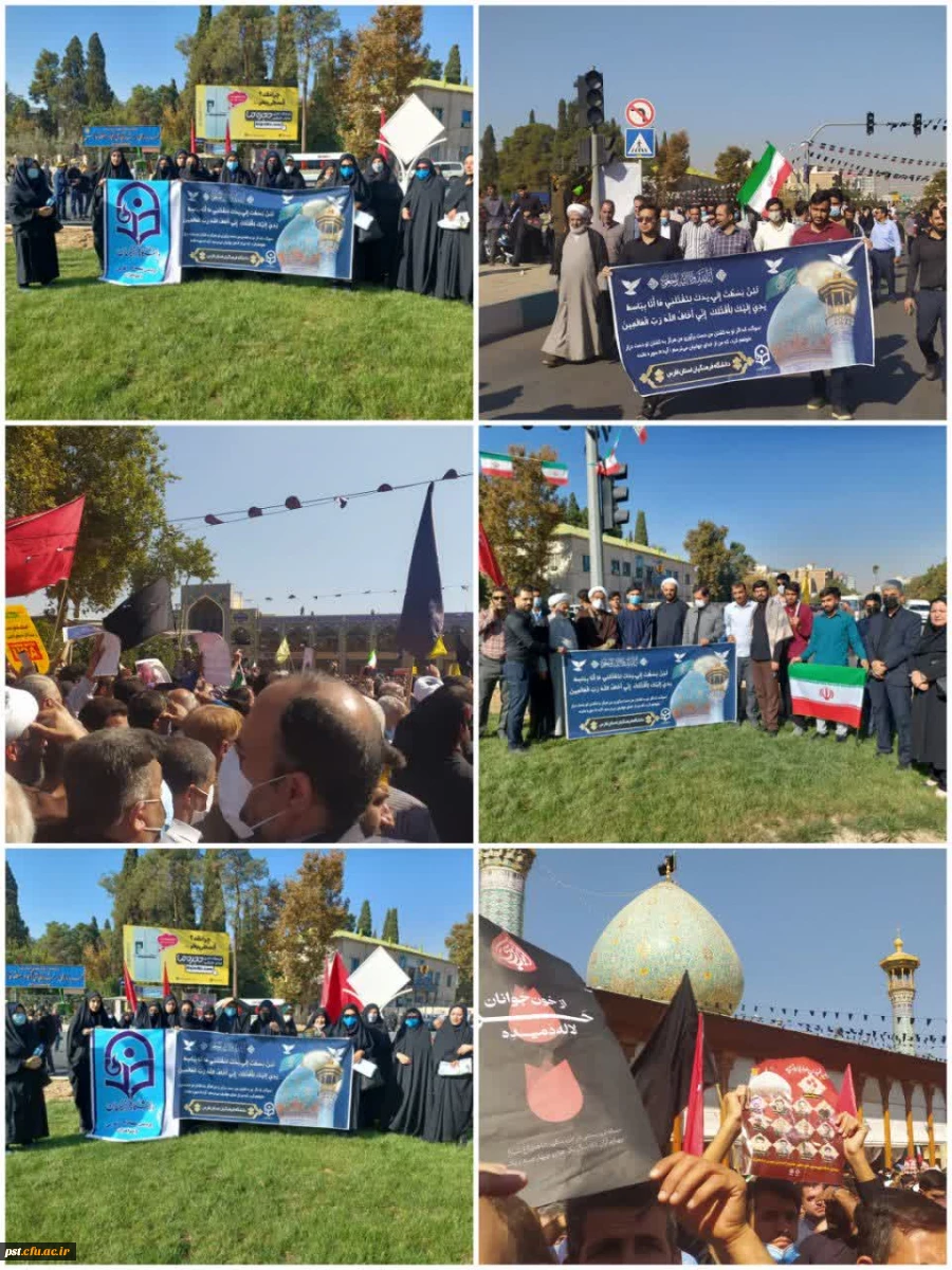 از خـــون جوانان وطن لالـــ 3