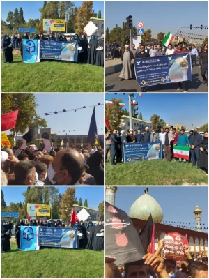 از خون جوانان وطن لالـه دمیده 3