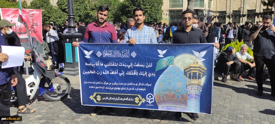 از خون جوانان وطن لالـه دمیده 5