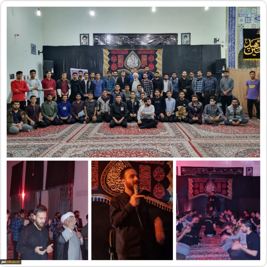  یادبود شهدای حادثه تروریستی حرم مطهر شاهچراغ (ع) در مرکز شهید مطهری شیراز  2