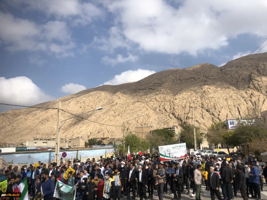 حضور دانشجویان مرکز شهید مطهری شیراز در راهپیمایی روز ۱۳ آبان ماه در شهرستان زرقان  3