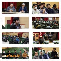 جلسه پرسش و پاسخ دانشجویی و نقد فیلم با حضور دکتر زارع شیبانی مدیریت محترم دانشگاه فرهنگیان استان فارس 2