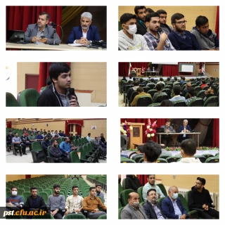 جلسه پرسش و پاسخ دانشجویی و نقد فیلم با حضور دکتر زارع شیبانی مدیریت محترم دانشگاه فرهنگیان استان فارس