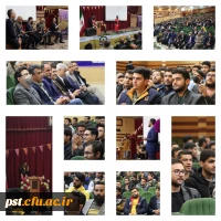 گزارش تصویری آیین گرامیداشت روز دانشجو
 2