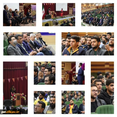 روز دوشنبه ۱۴ آذر ماه ۱۴۰۱

گزارش تصویری آیین گرامیداشت روز دانشجو
