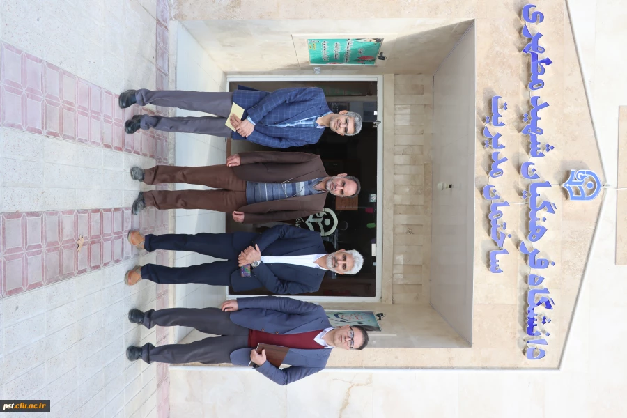 حضور هیئت نظارت ارزیابی و تضمین کیفیت علوم، تحقیقات و فناوری استان در مرکز شهید مطهری شیراز 5